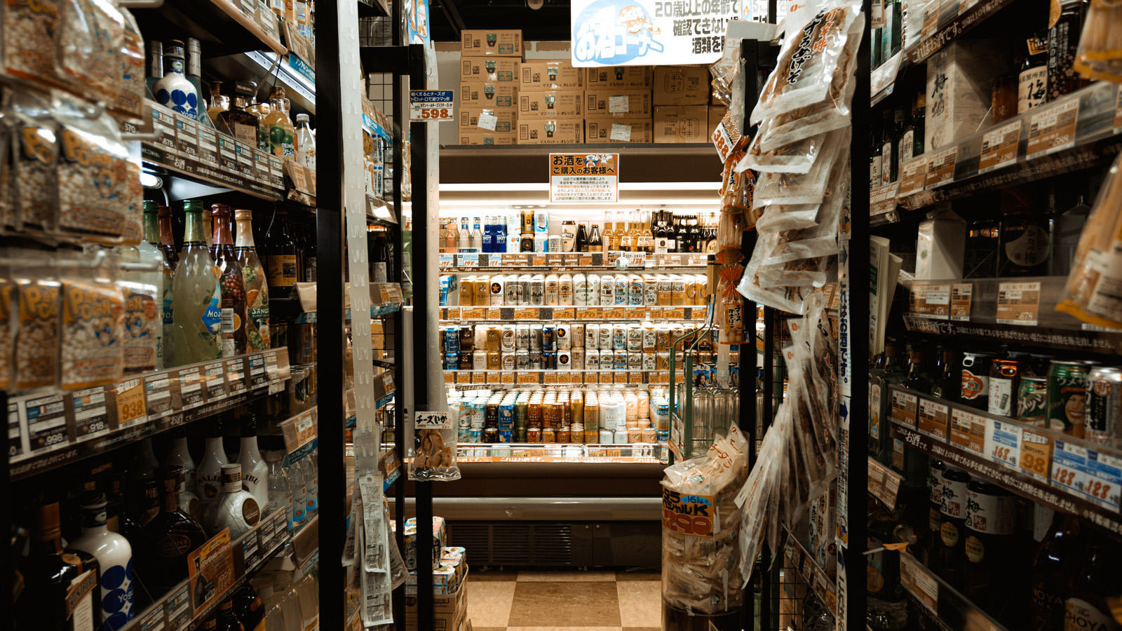 grocery_feature